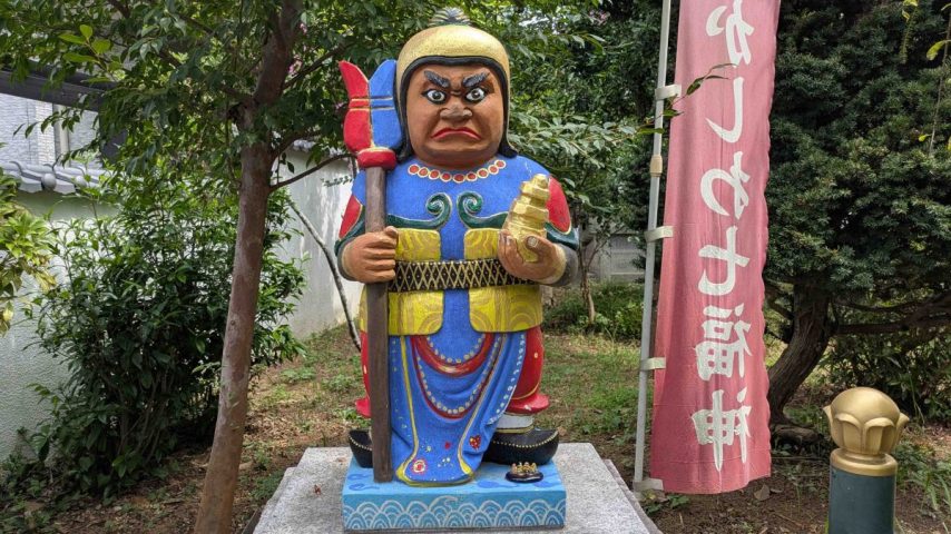 【柏市】オリジナル柏学クイズvol.01～かしわ七福神のうち、カラフルな彩色が施されているのはどこにある何の像？～