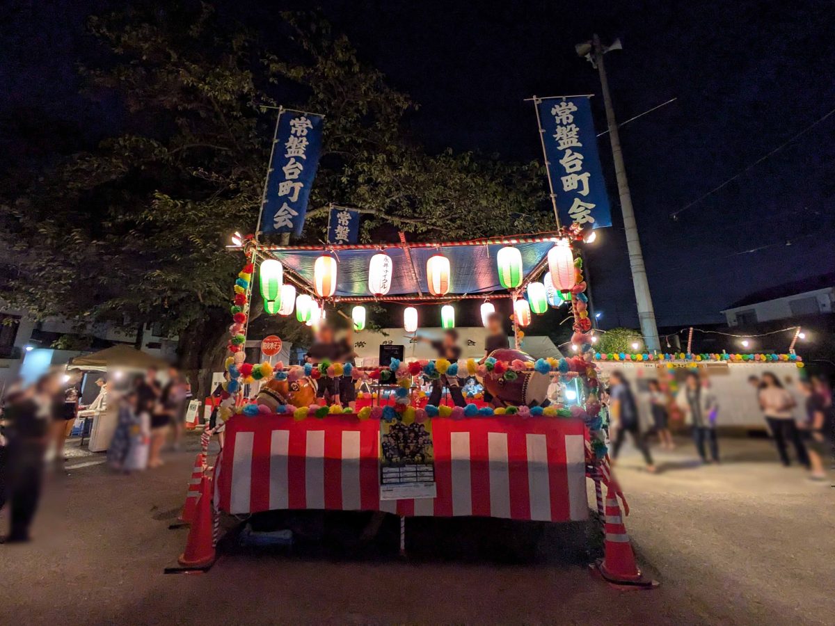 「常盤台町会」の幟が目を引く常盤台第一公園の櫓