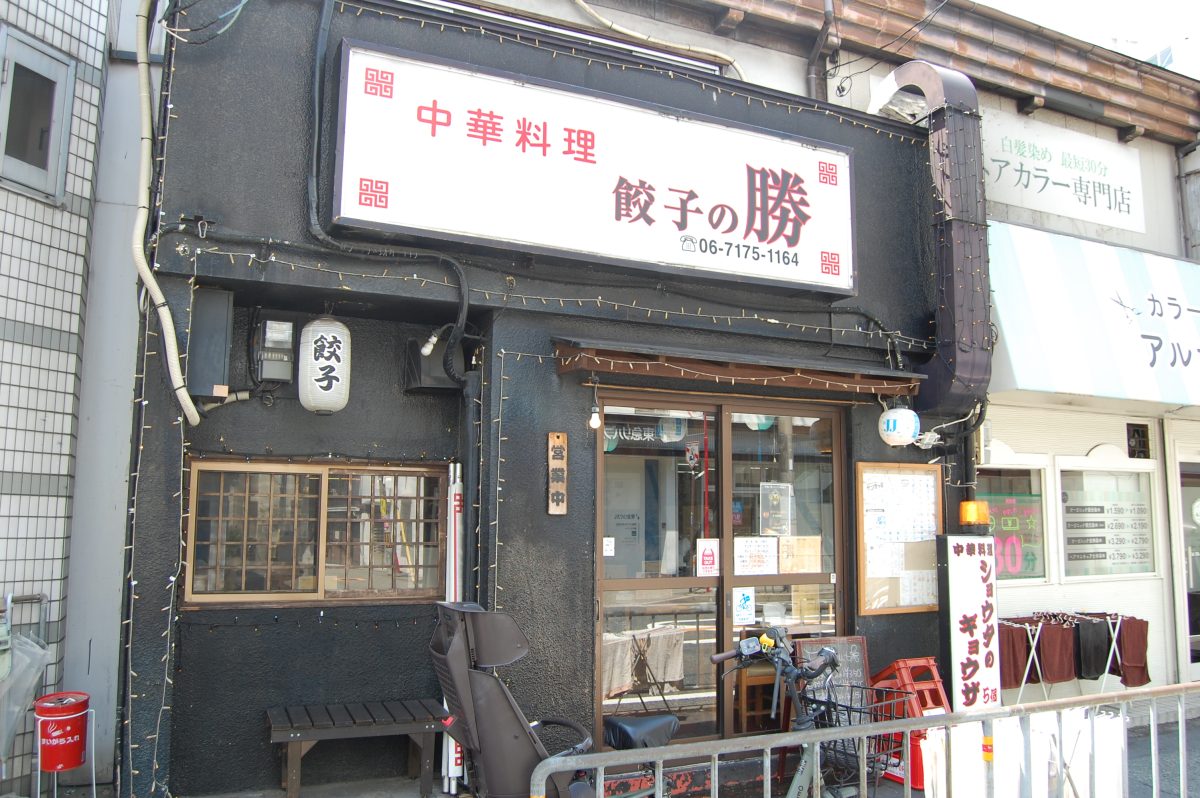 国道176号線沿いのお店外観