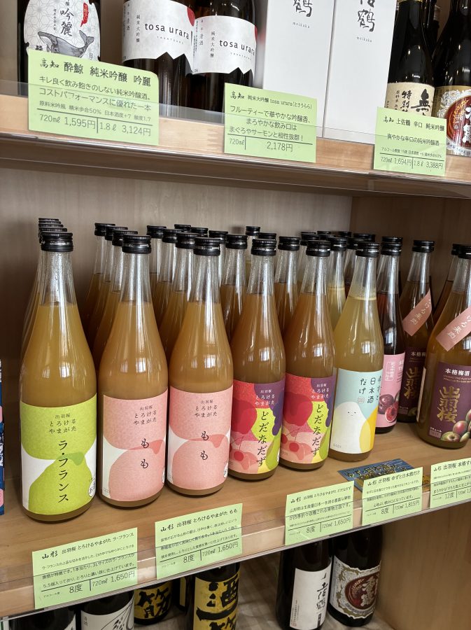 フルーツ含有率90％超えの果実酒