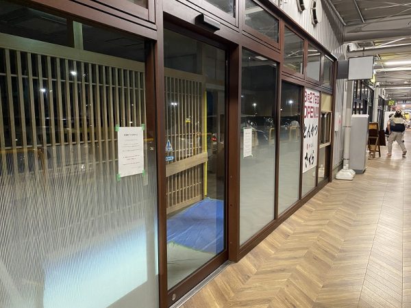 イオンタウン豊中庄内
