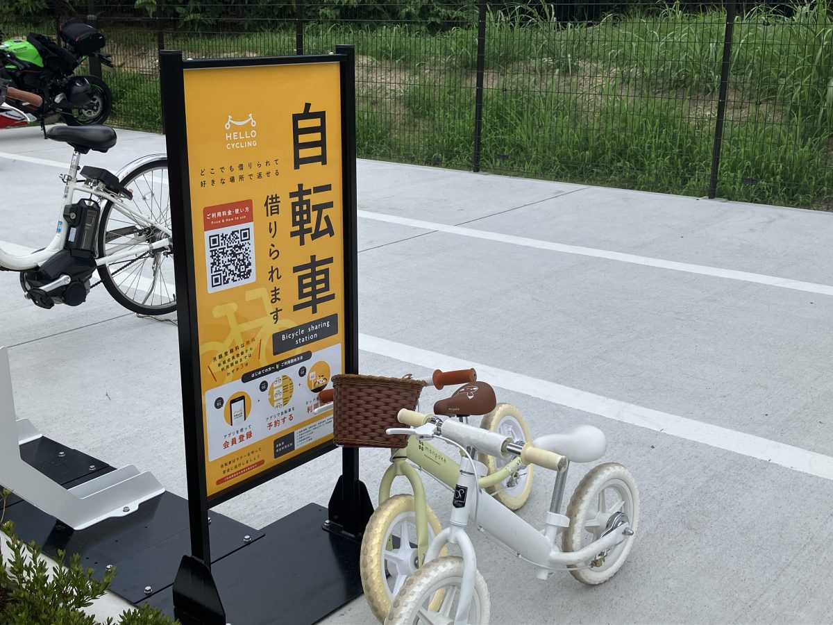 豊中つばさ公園「ma-zika」ではシェアサイクルも利用できるようです。駐車場、駐輪場も完備されています。