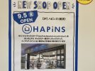 【北花田】雑貨が可愛いHAPiNSが9月5日(金)OPEN予定！