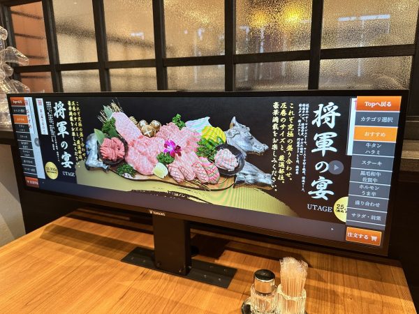盛り合わせメニュー