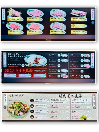 サイドメニュー