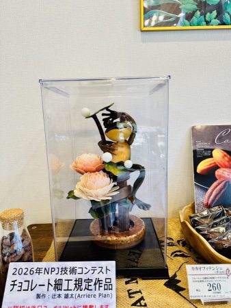 チョコレート細工見本