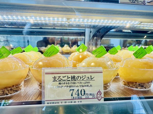 桃ジュレ