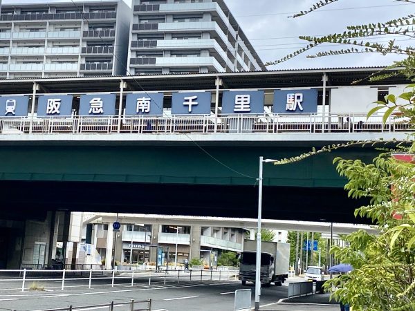 南千里駅全景2