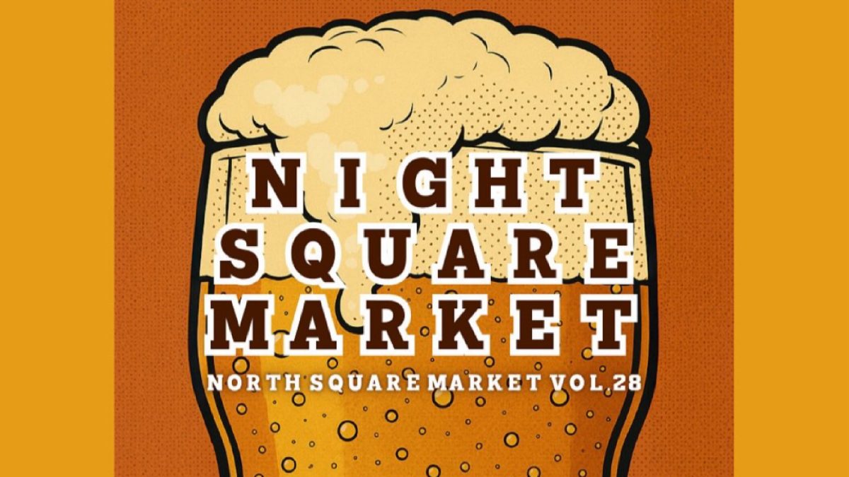 【流山市】 8/23(土)開催！『North Square Market vol.28』クラフトビール集合！おおたかの森の夜がうまい