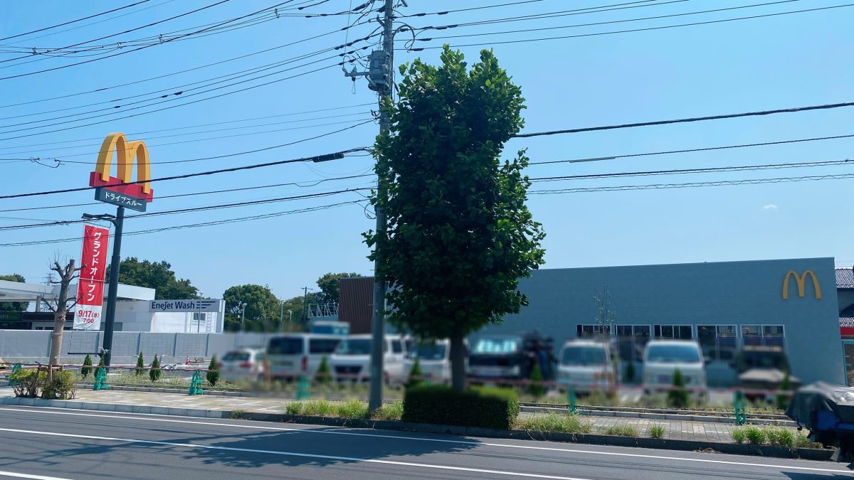 【流山市】ピカピカの“M”マーク発見！『マクドナルド流山青田店』9月17日グランドオープン！！