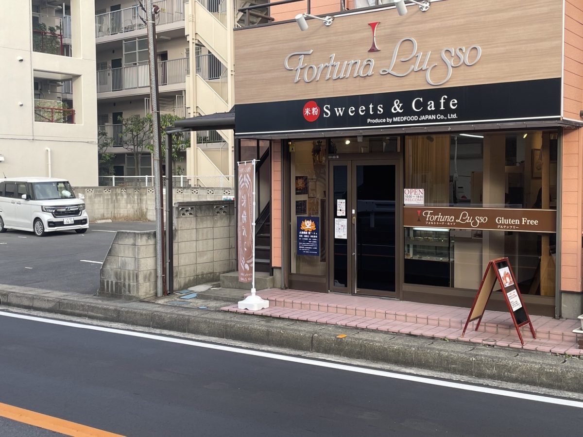 店舗の外観