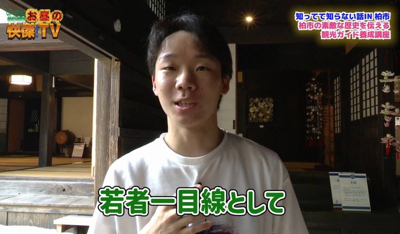 最年少19歳の受講生も堂々とした答えっぷりです！