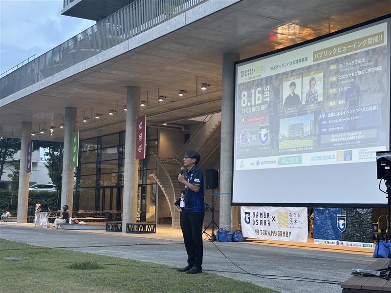 茨木市 福岡市長
