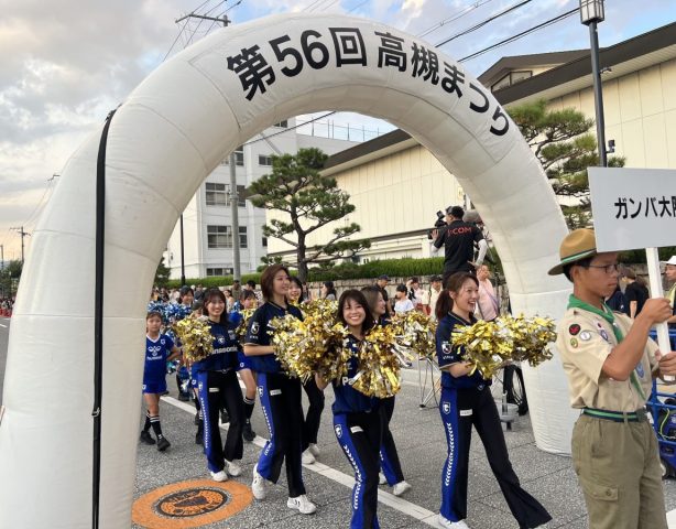 【高槻市】8/3（日）「高槻まつり2025」参加報告