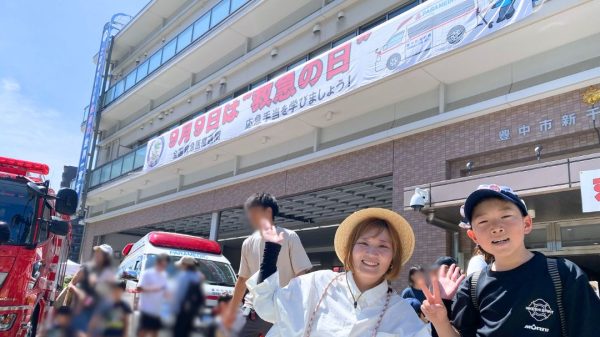 【豊中市】遊びながら命を学ぼう！親子で挑戦「救急フェスタ」の1日