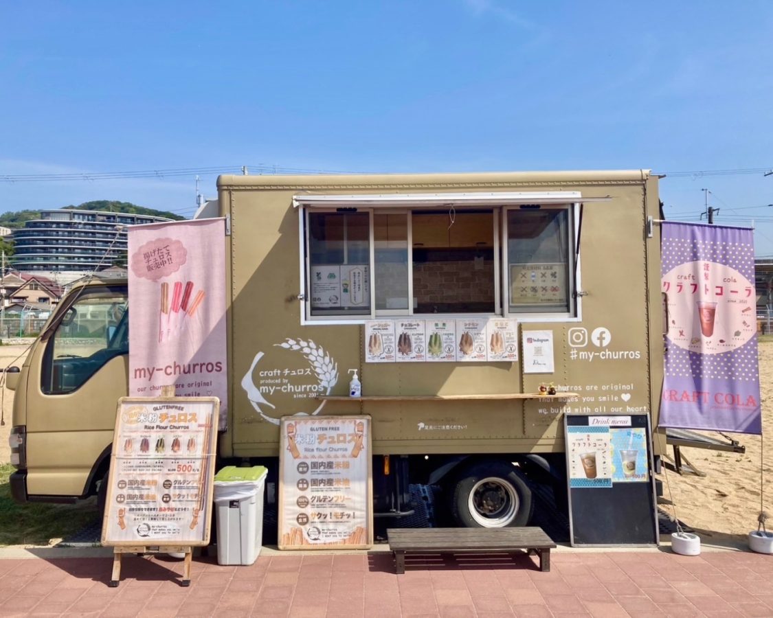 【my-churros】グルテンフリーで楽しめる、サクもち食感の米粉チュロス