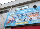 【箕面市】9月30日（火）開催「ママ♡マルシェ」＠ムーヴスポーツパーク箕面 子どもは遊具、大人はショッピングで楽しめる一日に