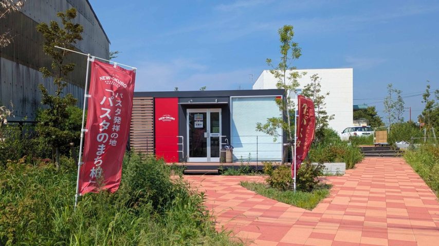 【柏市】2025年9月13日(土)～15日(月・祝) キッチンカーイベント開催！！10～15日は夏の大感謝セール＠ニューオークボ直売店