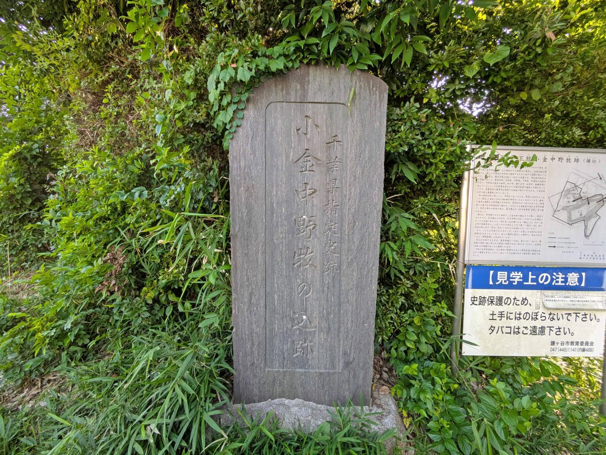 入口にある記念碑