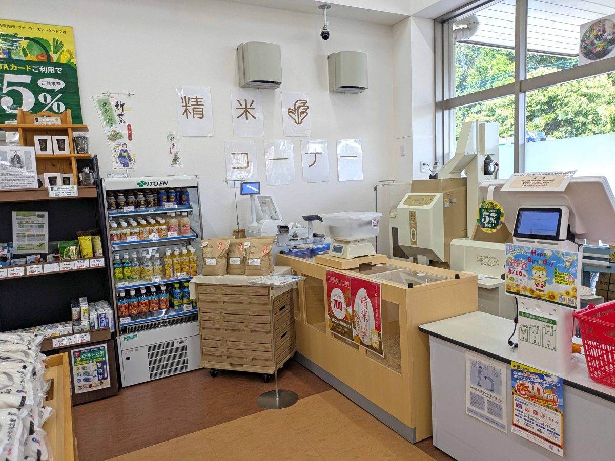 謎解きパネルは店舗内に設置されています。