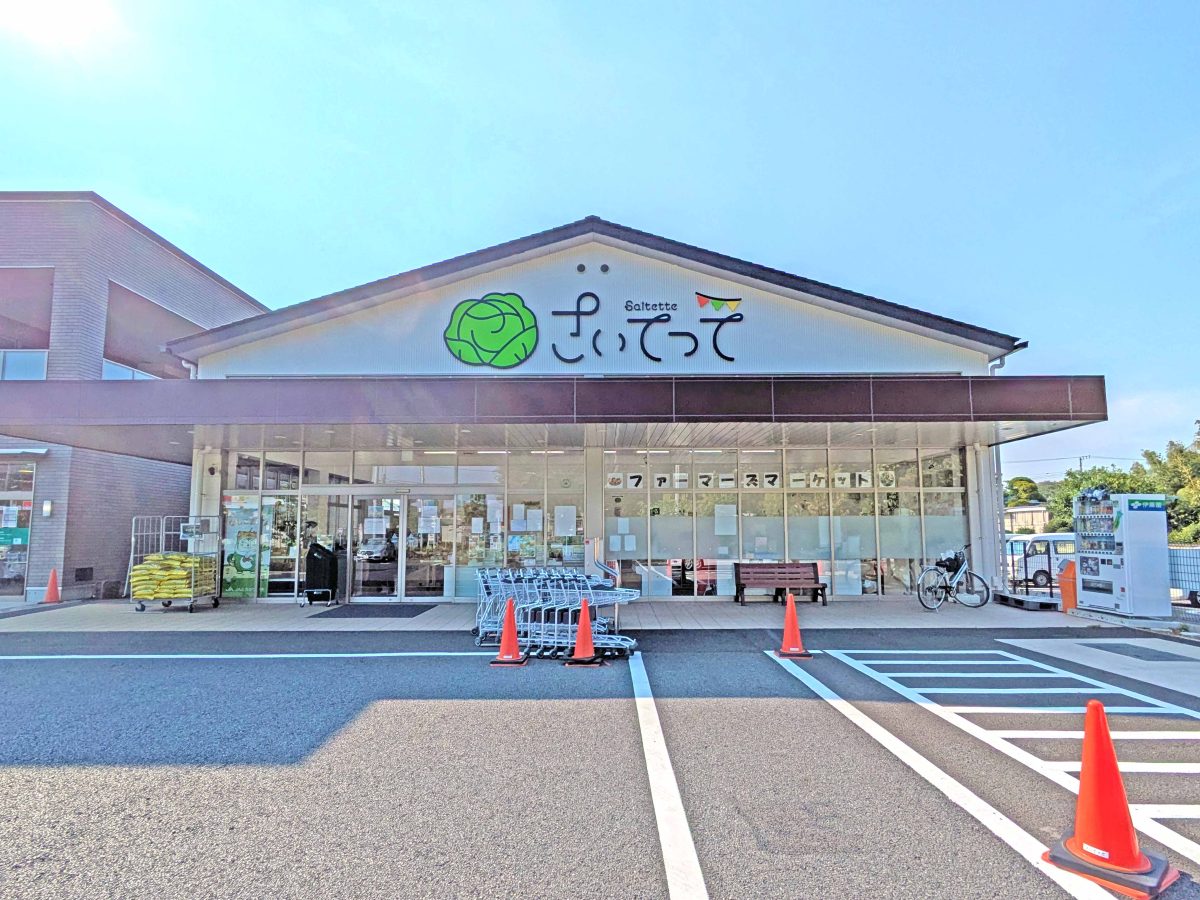さいてっての外観
