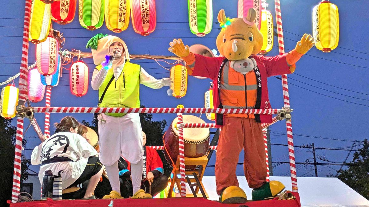 【柏市】2025年逆井・藤心、ひばりが丘、常盤台盆踊りレポをお伝えします！さかサイ君音頭を踊ってきました！～2025年8月第4週の盆踊りレポートその2～