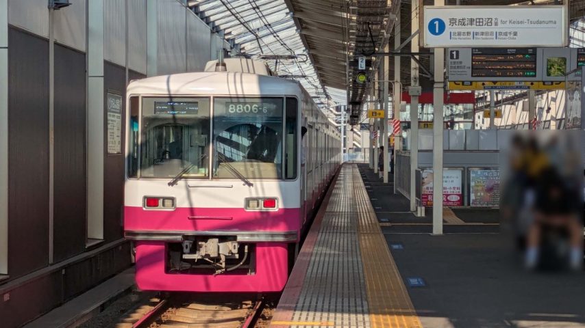 【東葛】【松戸市】チーバくんと巡る！とうかつで謎解き鉄道旅！京成松戸線謎解きレポ