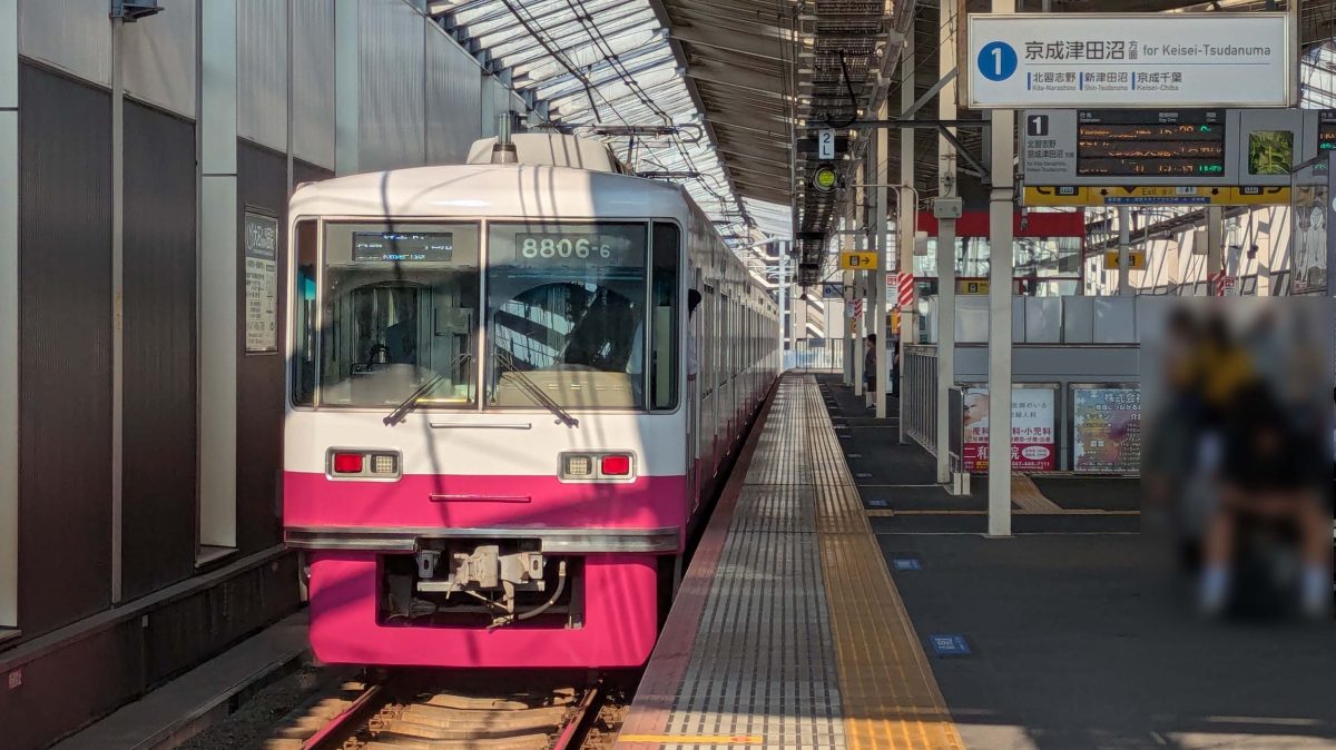 【東葛】【松戸市】チーバくんと巡る！とうかつで謎解き鉄道旅！京成松戸線謎解きレポ