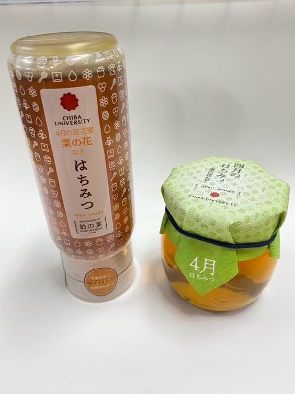 西千葉キャンパスや柏の葉キャンパスで採れた季節のはちみつ