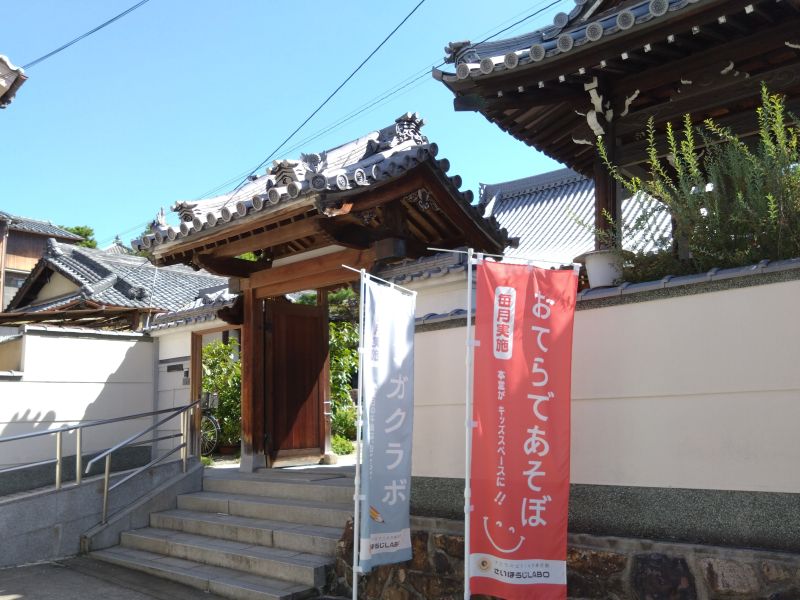 青と赤のノボリが目印