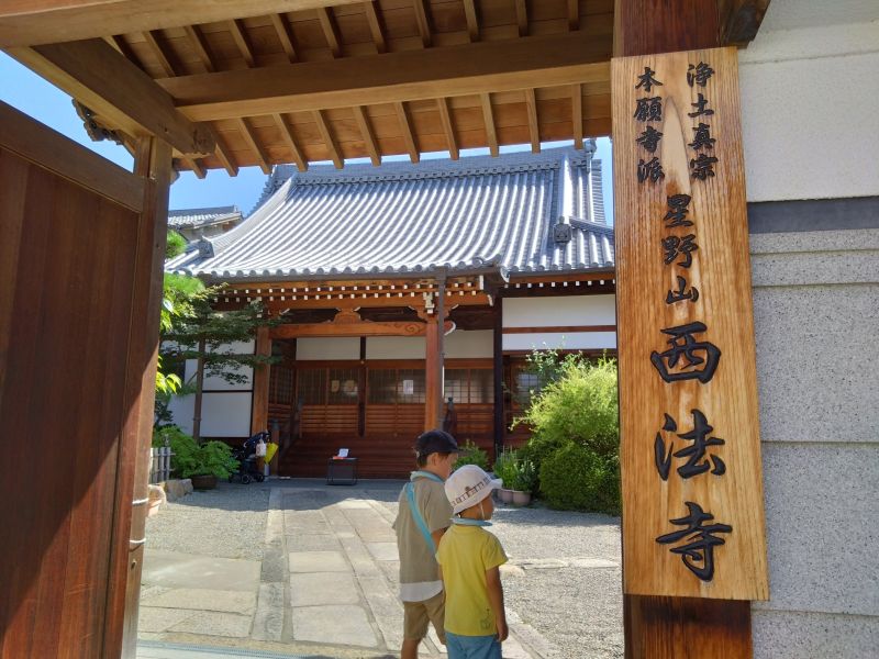 奥に見えるのが本堂