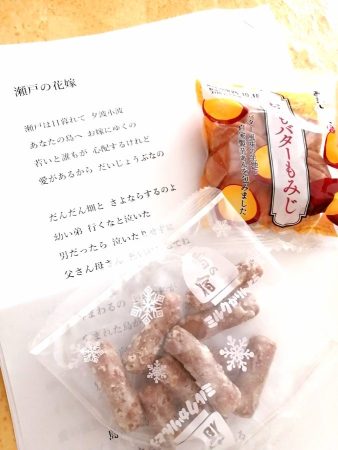 地域交流_ふれあいサロン3