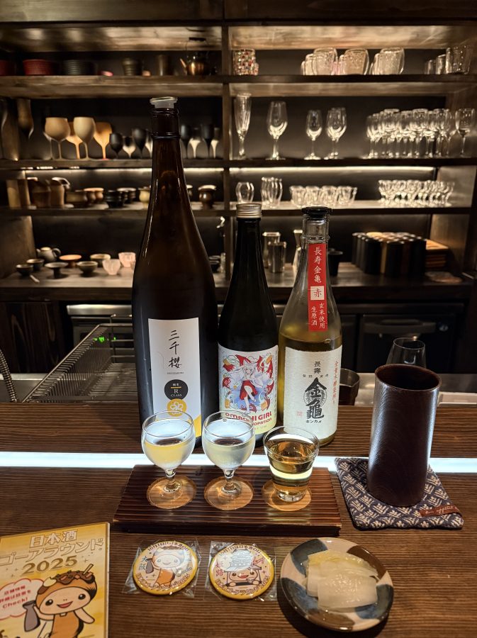 日本酒3種飲み比べ&購入バッチ