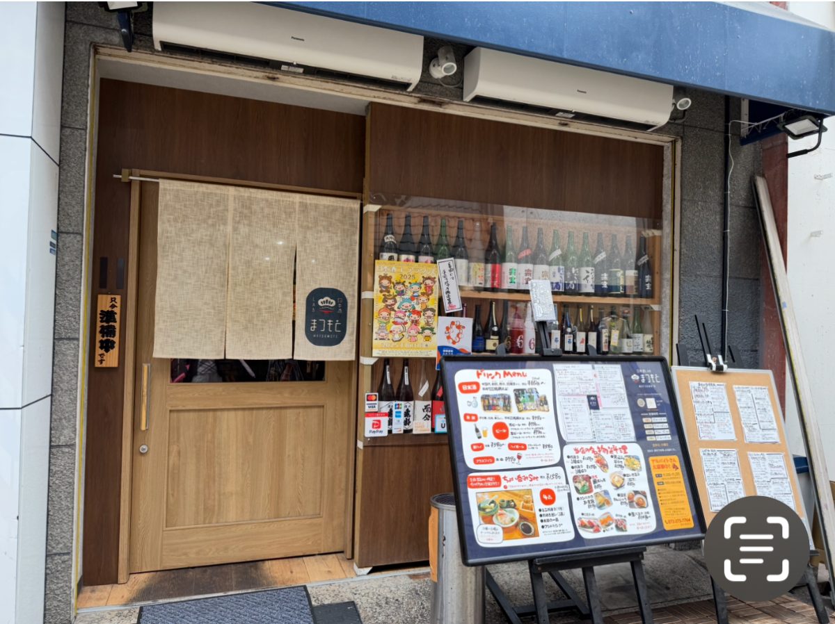 日本酒LABまつもと