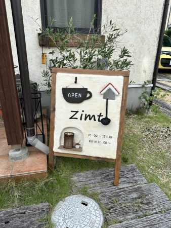 看板
