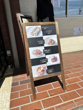 メニュー立て看板