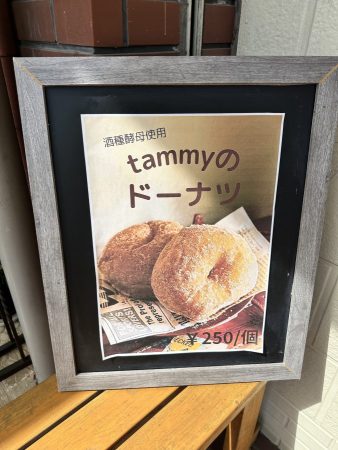 ドーナツ販売看板