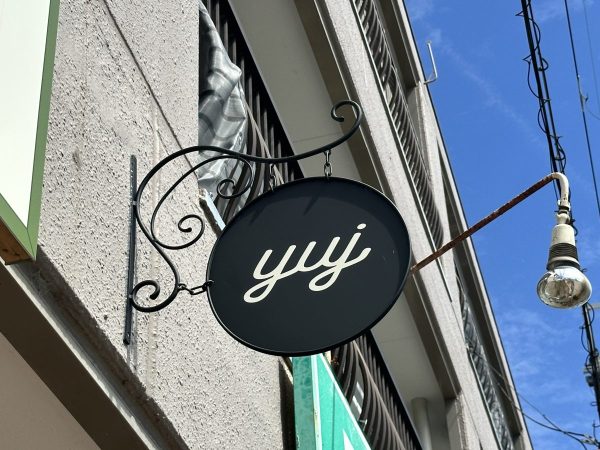yuj看板