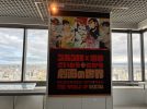 【堺東】『ゴルゴ 13』×堺市！　堺市役所21階展望ロビー「MI-TEさかい」でも「さいとう・たかを劇画の世界  2025」が開催中！