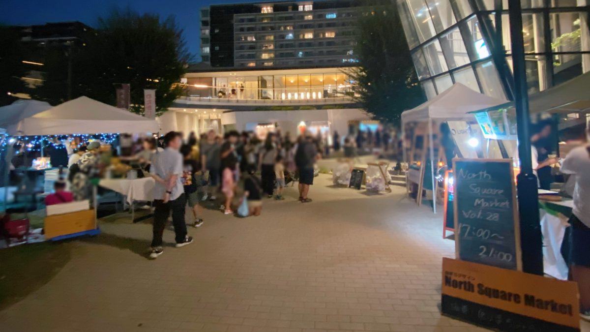 【流山市】おおたかの森の夏の夜⭐︎ビールとグルメと音楽に酔いしれる！NORTH SQUARE MARKET vol.28 開催レポート