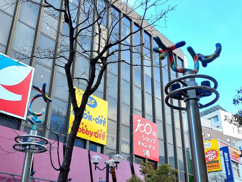 柏駅東口のハウディモールにある2つのカラフルなモニュメント。これは造形作家の喜屋武貞男氏の作品。果たしてその意味は？