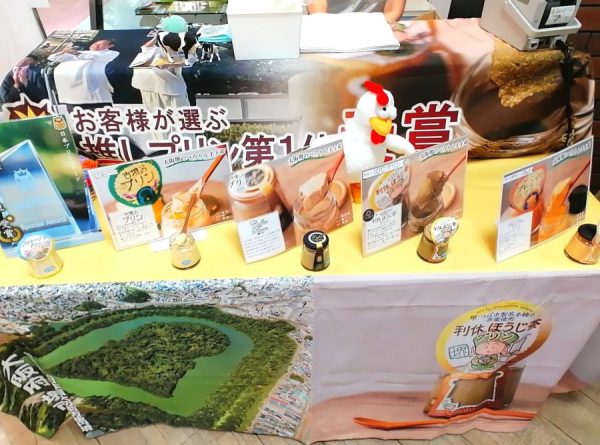 古墳くんのプリン_出展