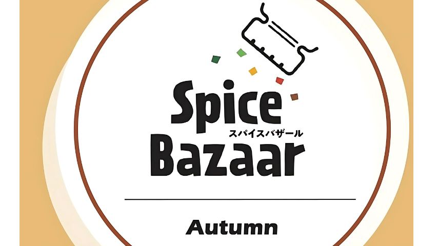 【箕面市】スパイスと雑貨で秋を満喫！「スパイスバザール 2025 Autumn」が無印良品みのおキューズモールで開催