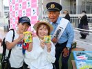 【豊中市】”ロケの神様”タージンさんが一日警察署長に！千里中央で親子で学ぶ防犯イベント開催！