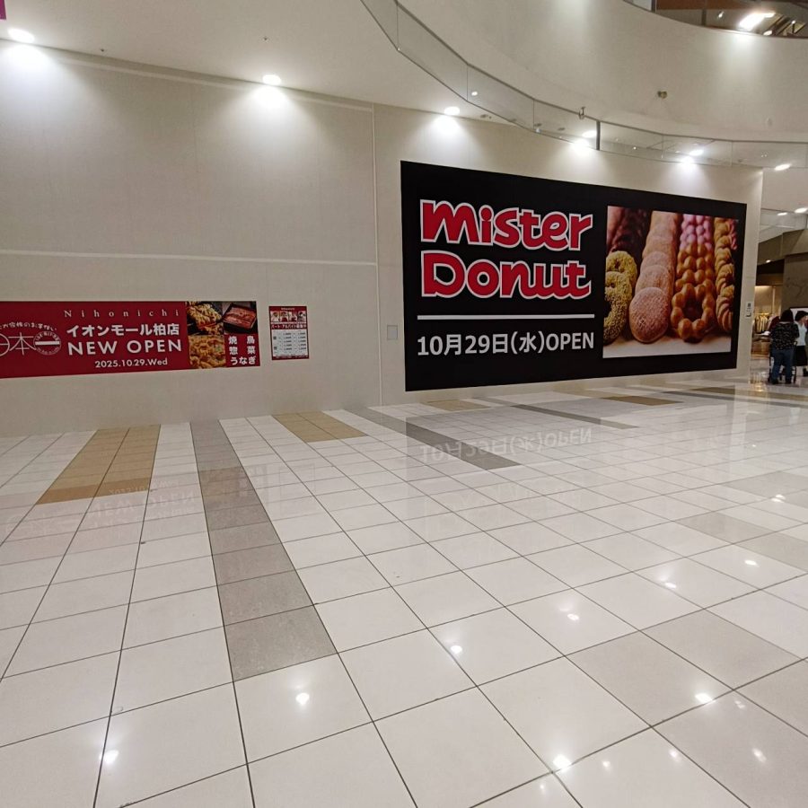 日本一 イオンモール柏店が入る場所