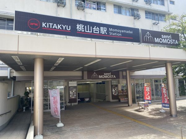 ロータリー側の出口