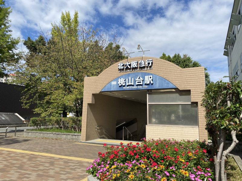 【吹田市】桃山台ってこんなところ！～まちっと駅さんぽ～