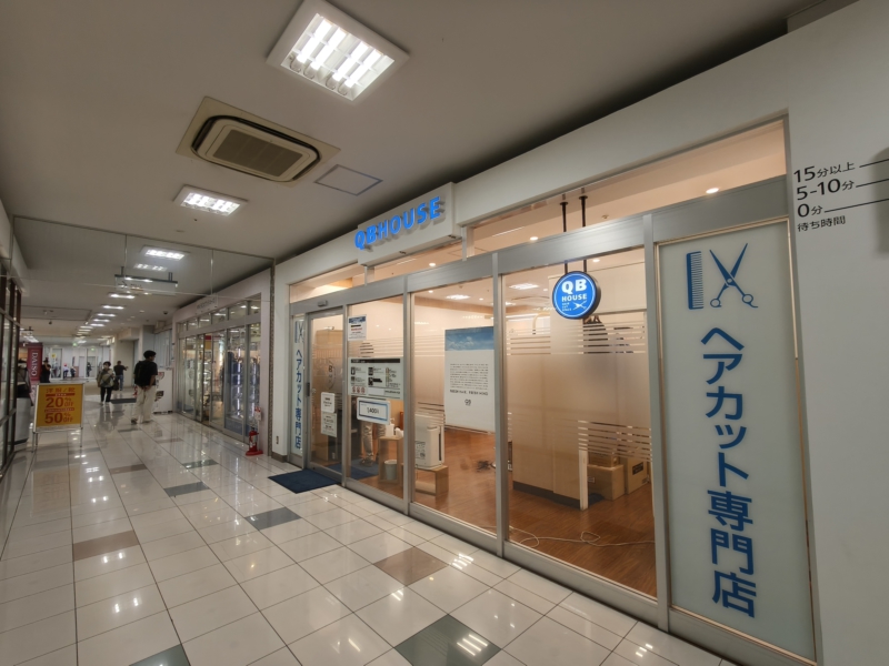 こちらは格安の床屋さん、QB HOUSE。こちらも・・・。