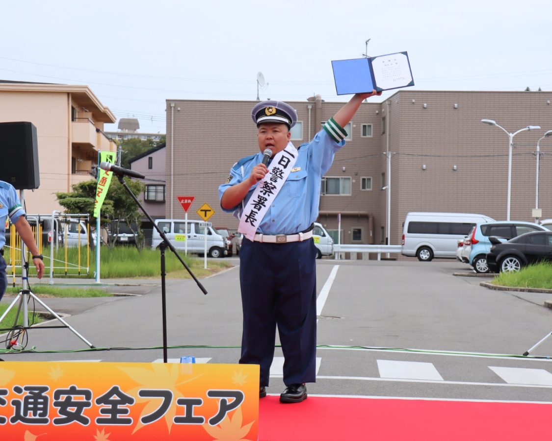「実家がすぐそこ！」の地元トークに、会場も大盛り上がり
