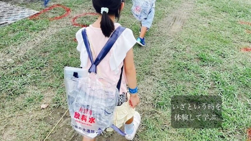 【吹田市】10/25（土）開催！防災を知って体験できる「トライアル！吹田の防災2025」